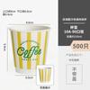 Vaso de Café Desechable Vaso de Papel Calibre 90 Té con Leche Bebidas Frías y Calientes Empaque para Llevar con Tapa Logotipo Impreso Comercial
