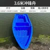 Bote de Goma Bote de Pesca Bote Inflable de Río Pe Doble Capa Bote de Limpieza Bote de Plástico Bote de Pesca Metabo