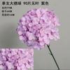 Hortênsia Simulação Hortênsia Hidratante para Mãos Flor Simulação Hotel Flor Artificial Decoração Salão de Casamento Arte Flor Falsa Casamento
