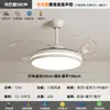 [Wow] Lámpara Ventilador Invisible 2025 Nueva Lámpara Ventilador de Techo Ventilador de Techo Moderno Casual Protección Ocular Lámpara de Techo
