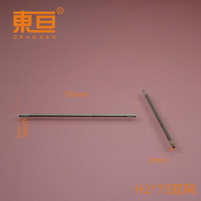 H2-75双网0.png