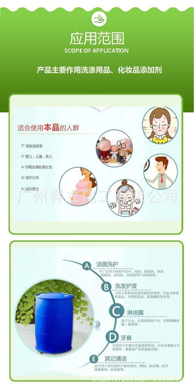 蓖麻油