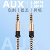 Cable de Audio sin Pérdida de 3.5mm Macho a Macho Trenzado Adecuado para Teléfonos Móviles, Computadoras, Bocinas, Cable de Audio Mp3, Alta Fidelidad