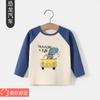 Ropa de bebé, camiseta de manga larga de algodón puro para niño, ropa de otoño, primavera y otoño, camiseta básica para niña.