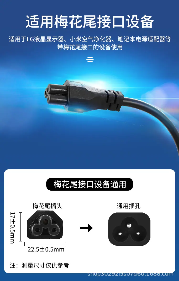 新普通电线10详情_06.jpg
