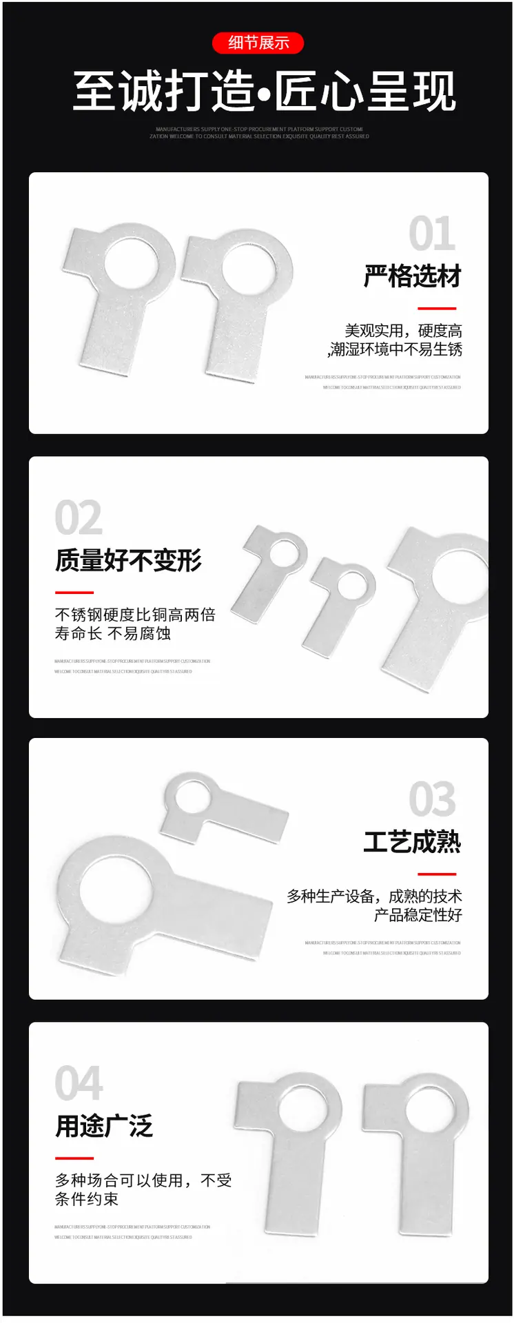 详情页_08.gif