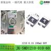 1210 0.1A 60V 100mA SMD termistor fusible de autorrecuperación JK-SMD1210-010-60