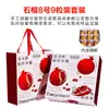 Caja de Empaque para Fruta de Granada Caja de Empaque Universal para Granada de Semilla Blanda Caja Vacía Lata de Caja de Regalo de Granada de Túnez