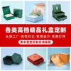 Caixa de presente caixa de presente personalizada caixa de embalagem personalizada céu e terra caixa de livro caixa de embalagem caixa flip céu e terra capa caixa impressão