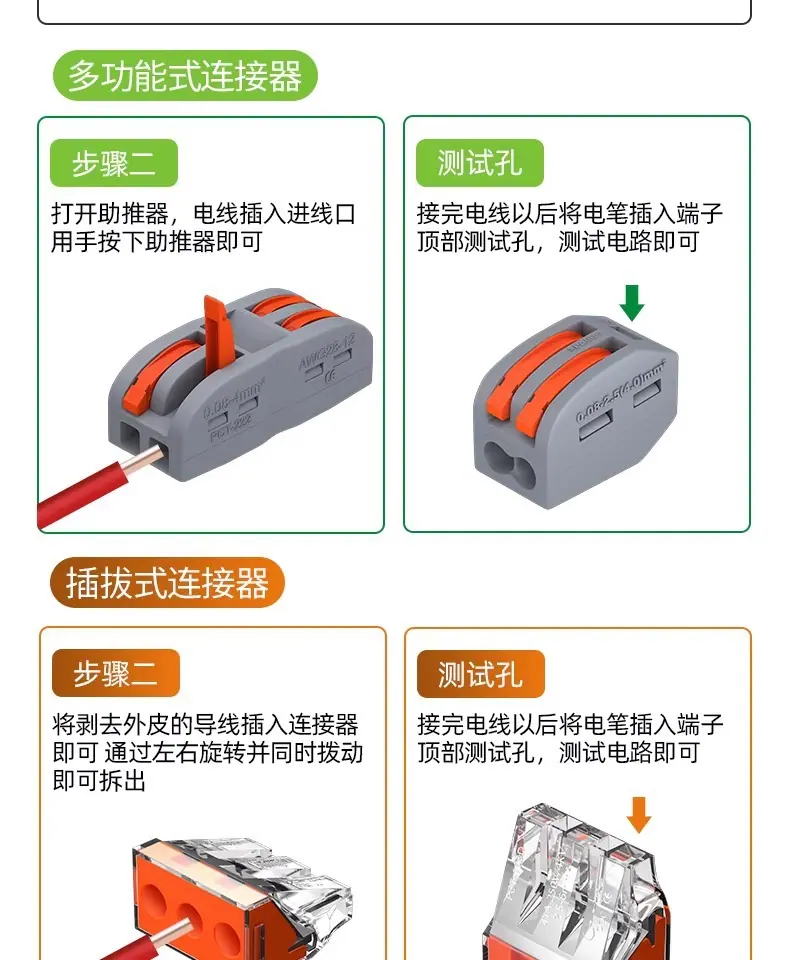 详情图片_11