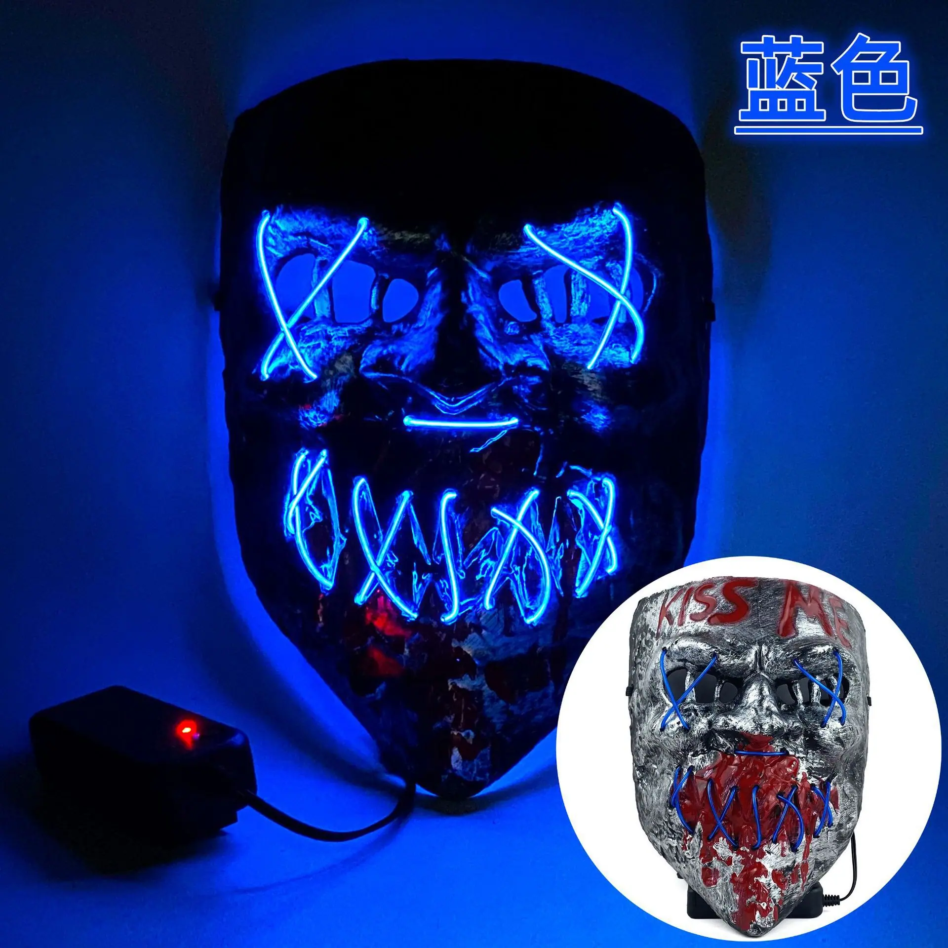 蓝色kissme复古银色面具.jpg