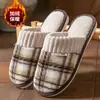 Chinelos de algodão resistentes a odores para homens, novo modelo 2026 para outono e inverno, uso interno em casa, chinelos de algodão macios, quentes e antiderrapantes para homens