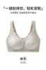 Sutiã de fechamento frontal para mulheres, estilo colete sem aro, para mulheres de meia-idade e idosas, sem costura, plus size - Roupas íntimas femininas de Yu Zhaolin