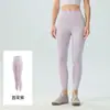 Calças de yoga com sensação de segunda pele, calças fitness de cintura alta sem costura que levantam o bumbum pêssego para mulheres, calças cropped de secagem rápida para esportes e corrida, justas