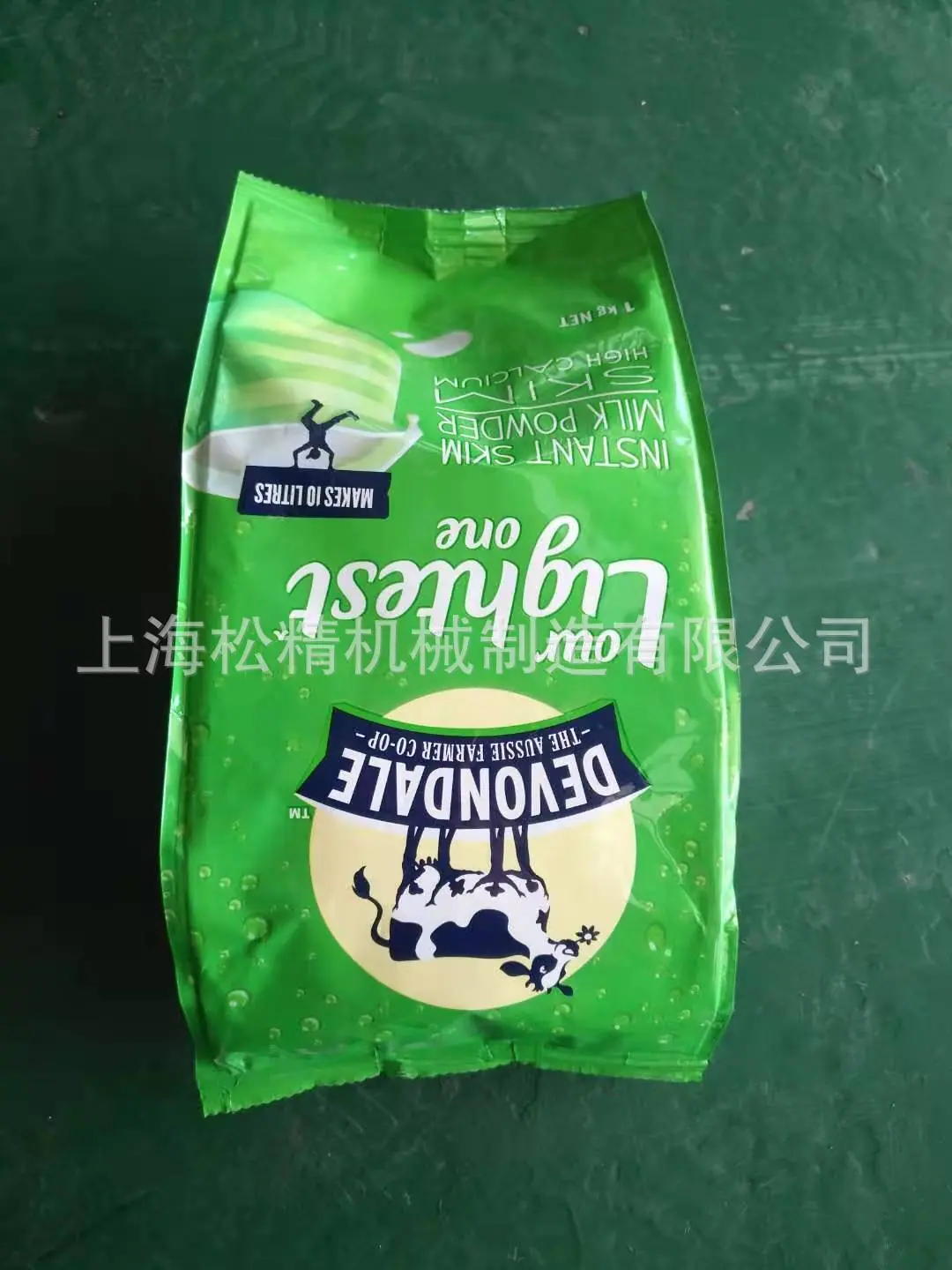 四边封内插脚袋2