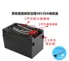 Carcasa de caja de batería para vehículo eléctrico triciclo caja de batería portátil modificada caja de almacenamiento de plomo-ácido compartimento de batería de plástico