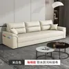 Novo Sofá de Pata de Gato Tecido Linha Reta Três Lugares Quatro Lugares Moderno Simples Tecido Tecnológico Apartamento Pequeno e Grande Sofá