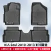 Adequado para Kia Soul 2010-2013 Material 3D para Todas as Condições Climáticas Tapetes de Chão TPE Tapete do Porta-malas Tapete do Encosto