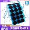 Película Impermeable y Permeable al Sonido para Electrodomésticos, Película a Prueba de Polvo y Permeable al Sonido para Altavoces, Zumbadores, Película Impermeable y Permeable al Sonido para Equipos Electrónicos