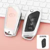 Adequado para Capa de Chave Baic Senova X35, Changhe Q35 Carro Q25 X25 Masculina e Feminina Ec5 Beijing X3 Concha Protetora Case