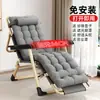 Sillón Reclinable Plegable Siesta Cama Plegable Oficina Ocio Respaldo Perezoso Playa Hogar Balcón Silla Portátil