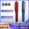 Peine Eléctrico de Masaje Transfronterizo en Stock con Vibración de Luz Roja y Azul para el Cuidado del Cabello, Peinado, Masaje del Cuero Cabelludo y Salud Capilar