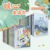 A Lenda do Rio Hulan por Xiao Hong, Material de Leitura Educacional para Estudantes, Publicado pela Changjiang Literature and Art Publishing House