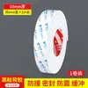 Tira Selladora Impermeable, Tira Amortiguadora Absorbente de Impactos, Tira Barrera de Agua para Ducha de Baño, Espuma Selladora de Bordes Autoadhesiva para Relleno de Juntas