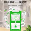 Deshumidificador para Armario Hogareño Multiusos Colgante Vertical a Prueba de Moho y Humedad Desecante Bolsa de Drenaje Colgante para Interiores Absorbente de Humedad