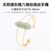 Pulseira de Cristal Natural Hexagonal com Abertura Ajustável e Design Envolto em Fio para Mulheres, Venda Quente Transfronteiriça Jingde Jewelry, Atacado