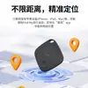 Rastreador de Posicionamiento Global Itag Apple Compatible con Findmy Dispositivo Ultrapequeño Anti-Pérdida Bluetooth 5.0 En Stock