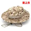 Directo de fábrica sombrero Benny camuflaje exterior sombrero de jungla sombrero de pescador sombrero redondo hombres y mujeres sombrero de sol para montañismo