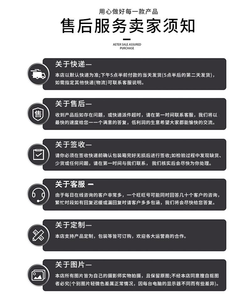 详情_06.jpg