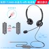 Hangpu bt200d headset de telefone headset para atendimento ao cliente operador headset para linha fixa computador headset para call center dedicado