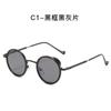 3216 liquidación montura redonda oro plástico mixto retro punk gafas de sol comercio exterior Amazon gafas de sol al por mayor anti luz azul