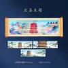 Imán de Refrigerador de Rollo Arquitectónico de Shanxi Grutas de Yungang Pagoda de Madera de Yingxian Souvenir Turístico Regalo Cultural y Creativo Imán de Refrigerador Magnético Suave