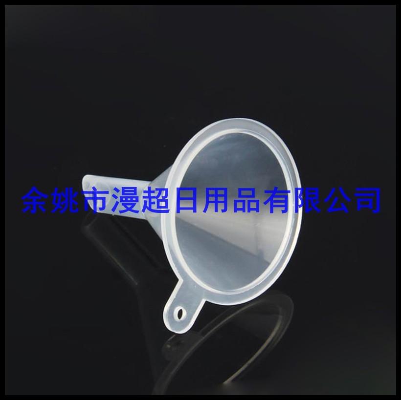 小漏   斗
