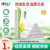 Papel Higiênico Xinxiangyin, Papel Higiênico Premium em Rolo Sem Miolo, Papel Higiênico para Dormitórios Estudantis, Papel Higiênico Atacado