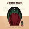 Moletons mais vendidos, uniformes de trabalho feitos sob medida com impressão de logotipo, adequados para funcionários de restaurantes, uniformes de manga comprida outono/inverno para funcionários de lojas de milk tea, padarias e cafeterias