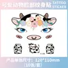 Pegatinas de Tatuaje Facial de Dibujos Animados Nuevas Transfronterizas para Niños en Stock Maquillaje para Fiestas Navideñas Pegatinas de Tatuaje Facial Personalización