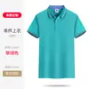 Algodão de Seda de Gelo Roupa de Trabalho Manga Curta Gola Lapela Camiseta Verão Grupo Empresarial Construção de Equipe Cultura Camisa Polo Roupa de Trabalho Impressão de Logotipo Formulação