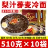 Fideos Fríos del Noreste Yanji Coreano Dulce y Ácido Fideos de Trigo Sarraceno Coreano Jugo de Pera Coreana Condimento Comercial al por Mayor