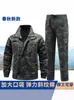 Traje de Camuflaje para Primavera y Otoño para Hombres y Mujeres, Ropa de Trabajo Gruesa Resistente al Desgaste para Protección Laboral, Ropa para Hombre Soldador Reparación de Autos Obra Papá