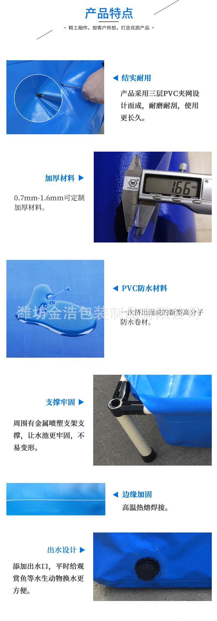 摆摊鱼池