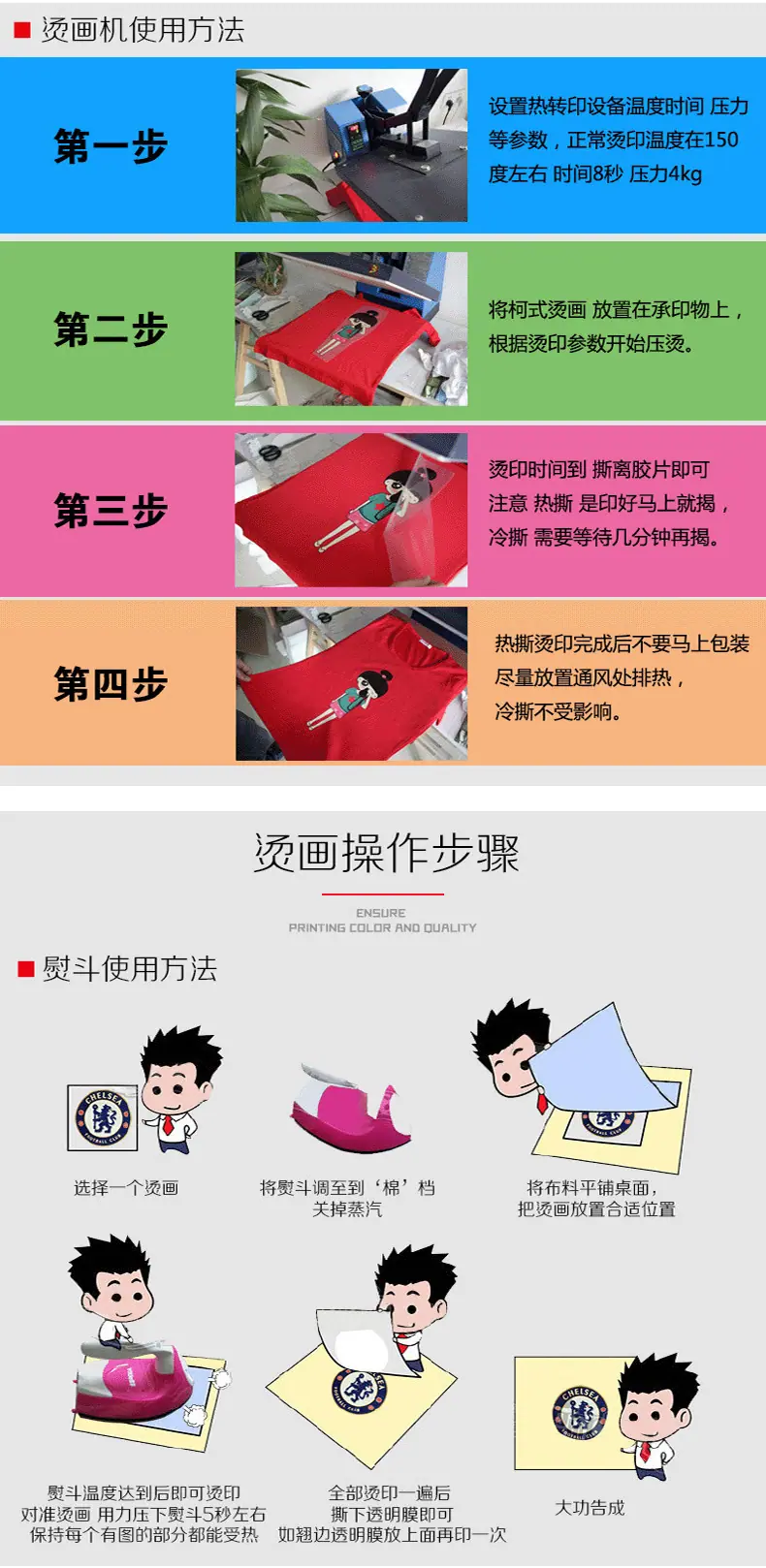 热转印标详情1_07.jpg