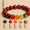 Pulsera de Cinabrio Estilo Nacional Putuo para Hombre y Mujer Dios de la Riqueza Este Año Pulsera de Cuentas para la Transferencia Punto Escénico Explosiones en Vivo Venta al por Mayor