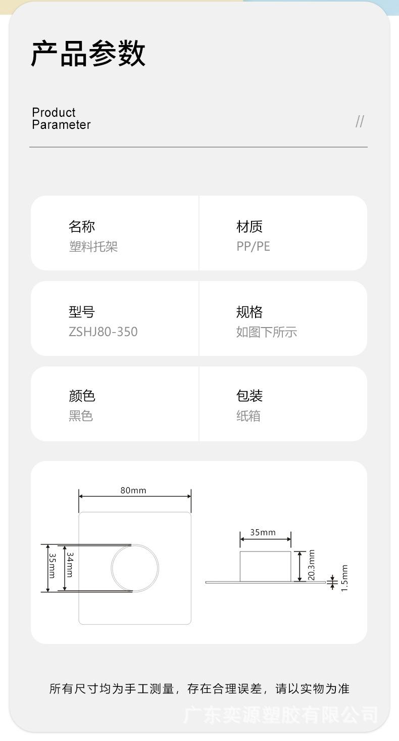 详情 (2).jpg