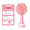Ventilador de Mano USB Pequeño Mini Portátil Recargable Estudiante Escritorio Luz Nocturna Silencioso Soporte Ventilador Eléctrico de Mano