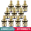 Núcleo de válvula de grifo universal de cobre completo, núcleo de grifo de apertura rápida de 4 puntos, válvula triangular, accesorios de cerámica para agua fría y caliente.