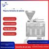 Máquina de enchimento de salsicha hidráulica de queijo salsicha pedaço de carne tira de carne máquina de enchimento de salsicha pequena máquina de enchimento de salsicha a vácuo máquina de enchimento de salsicha a vácuo para P &amp; D